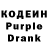 Codein Purple Drank Edwin Blijie