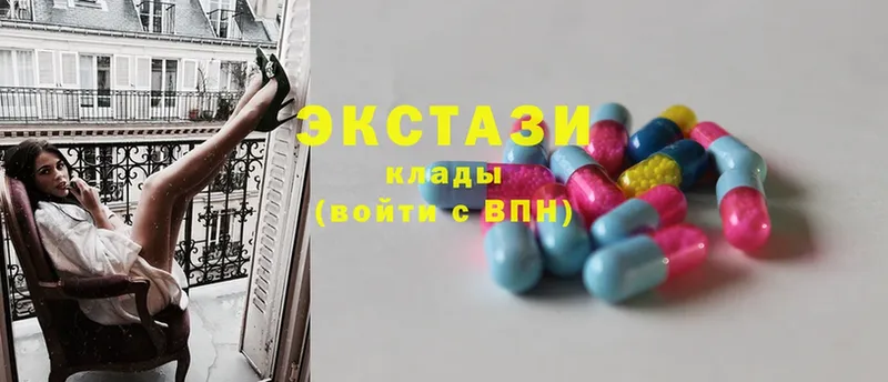 Ecstasy круглые  Багратионовск 