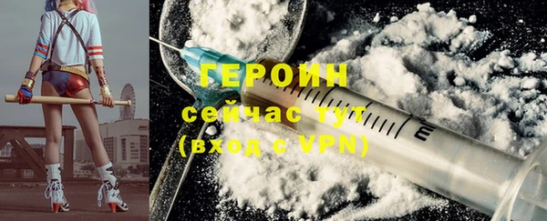 прущая мука Верея