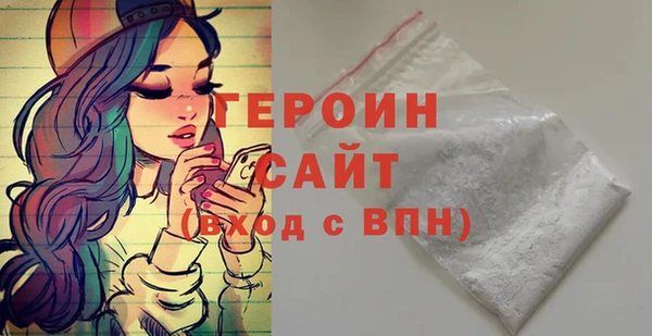 мефедрон мука Верхний Тагил