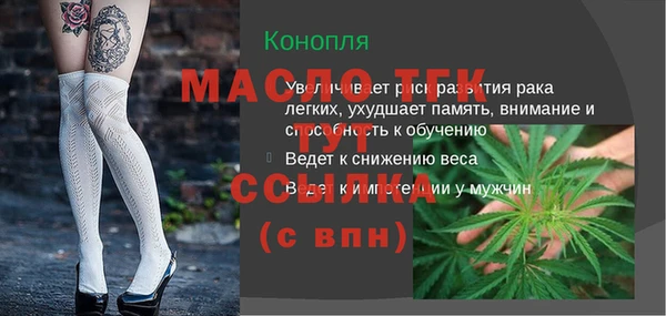 мефедрон мука Верхний Тагил